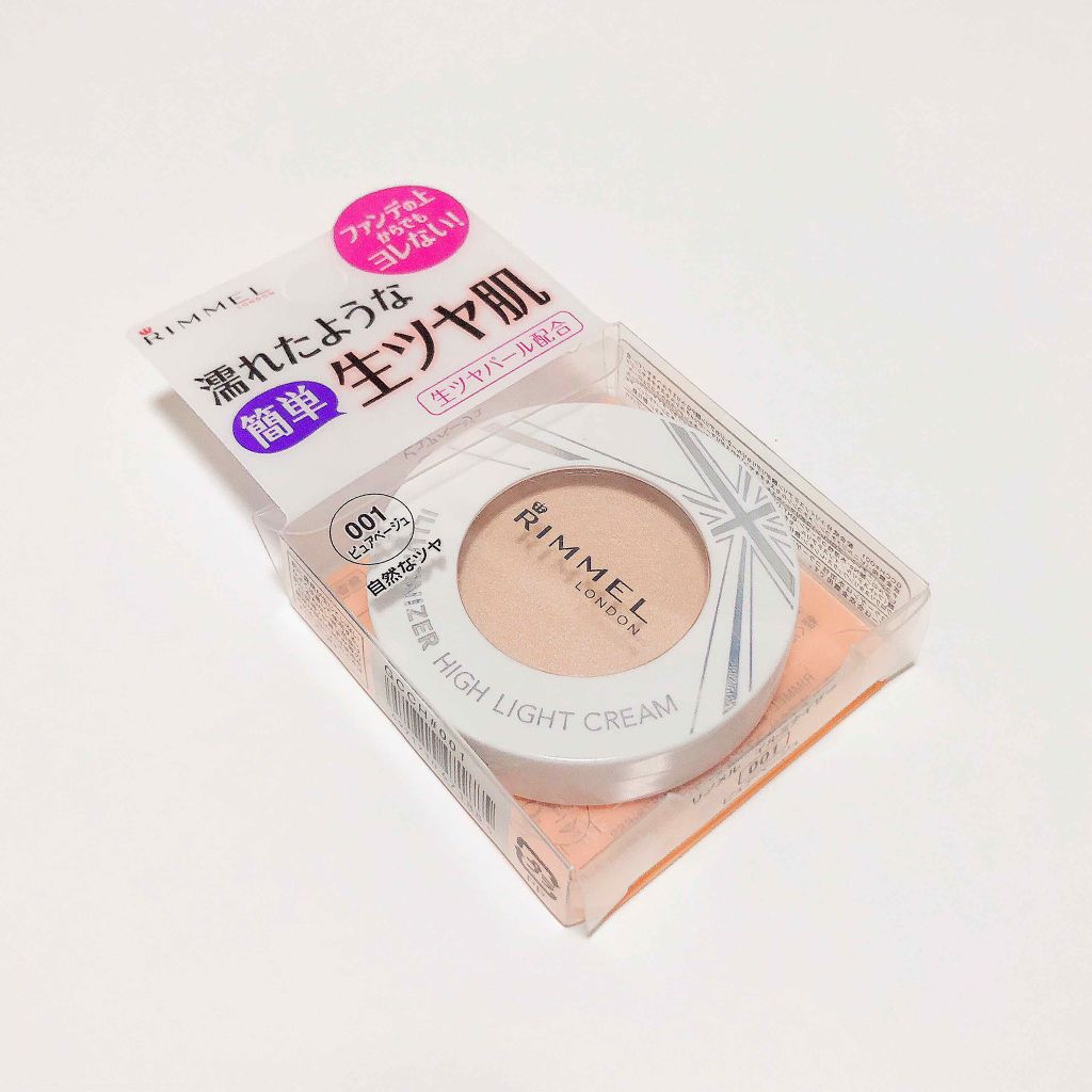 イルミナイザー/リンメル ロンドン/クリームハイライトを使ったクチコミ（3枚目）