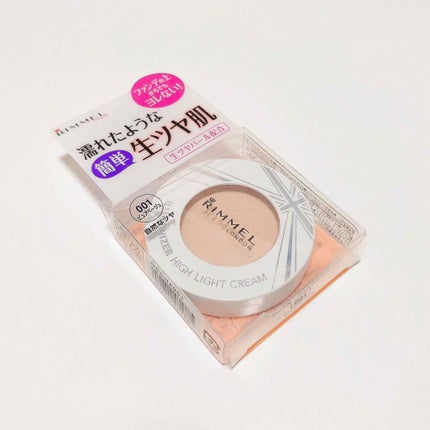 イルミナイザー/リンメル ロンドン/クリームハイライトを使ったクチコミ(3枚目)