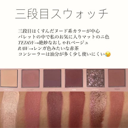 The New Nude Palette/Huda Beauty/アイシャドウパレットを使ったクチコミ(5枚目)