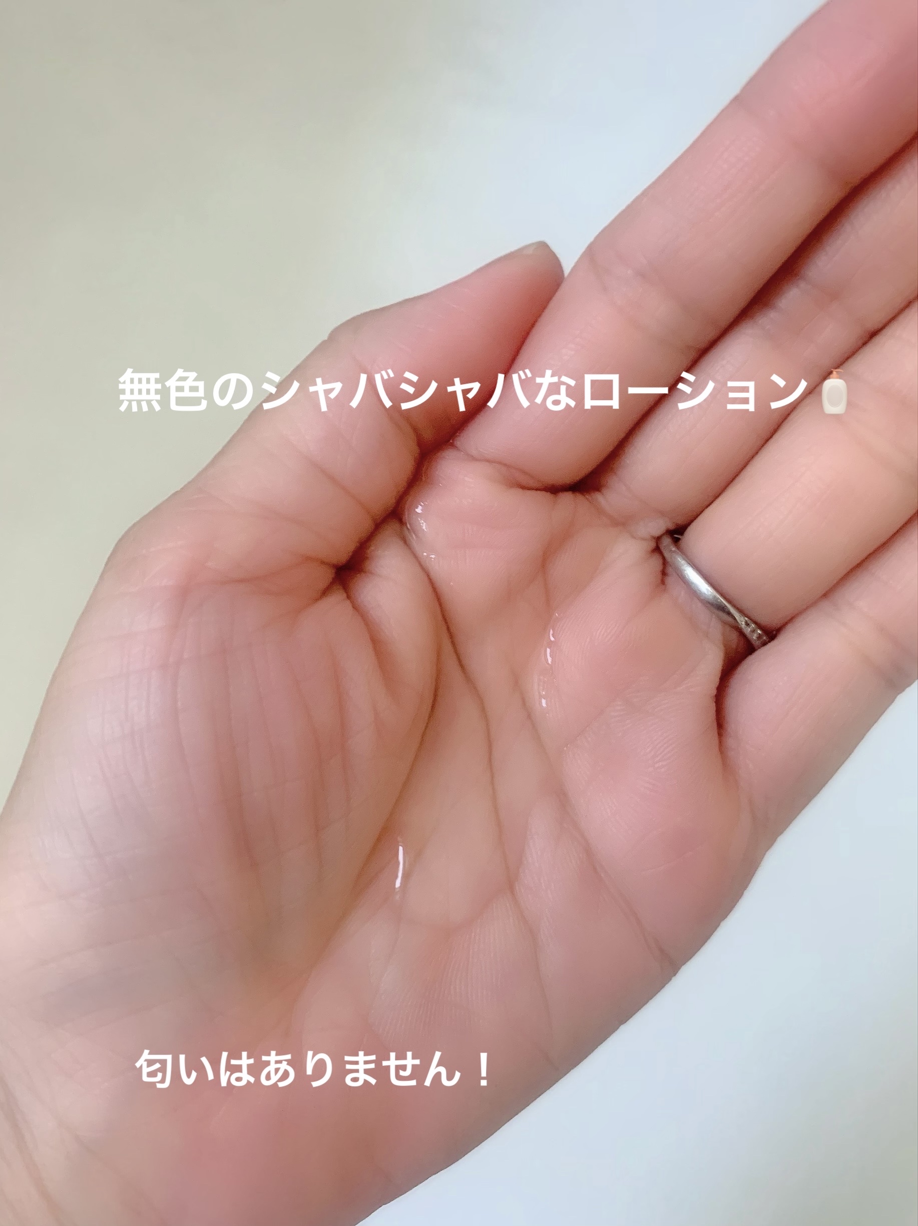 スーパーKeanaローション スーパーモイスチャー/ラボラボ/化粧水を使ったクチコミ（2枚目）