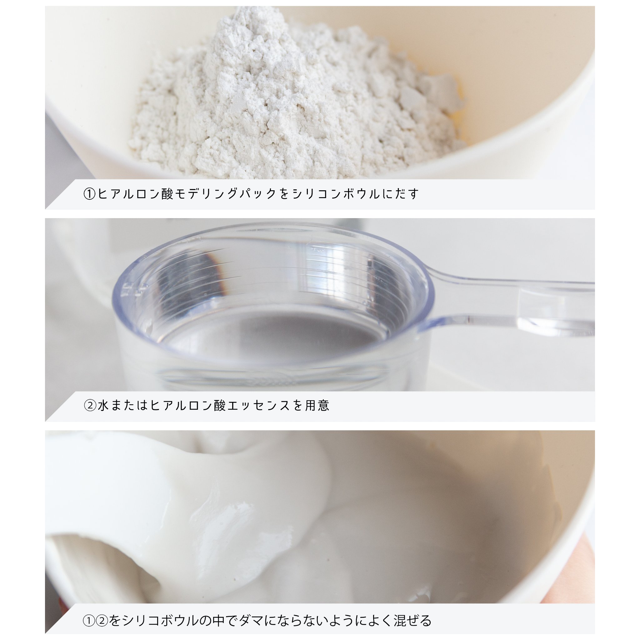 モデリングパック ヒアルロン酸 /ONE THING/洗い流すパック・マスクを使ったクチコミ（3枚目）