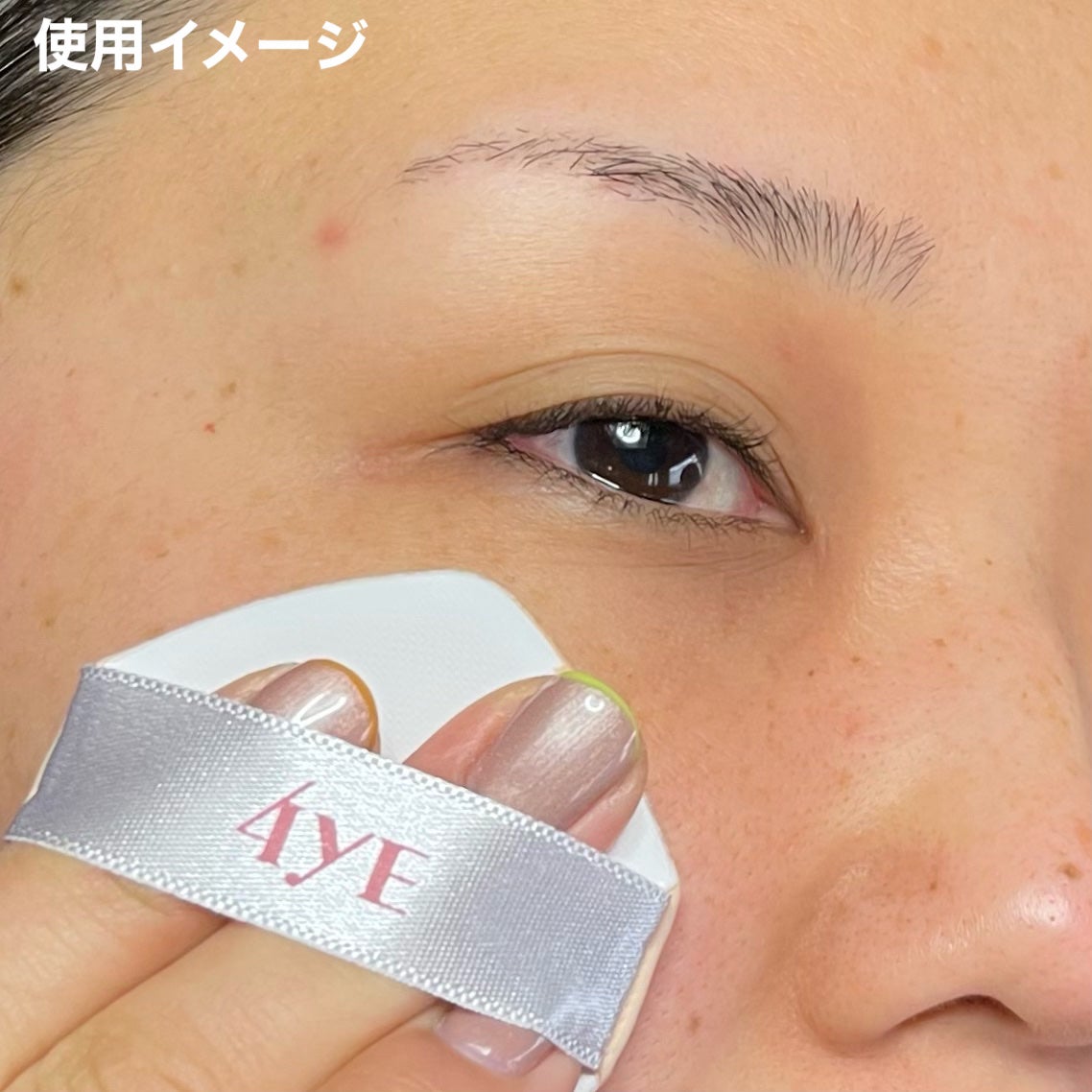 稲猫(とうびょう) on LIPS 「4YE様からのご提供です【使った商品】4YE/フォイエ・4YE..」(8枚目)