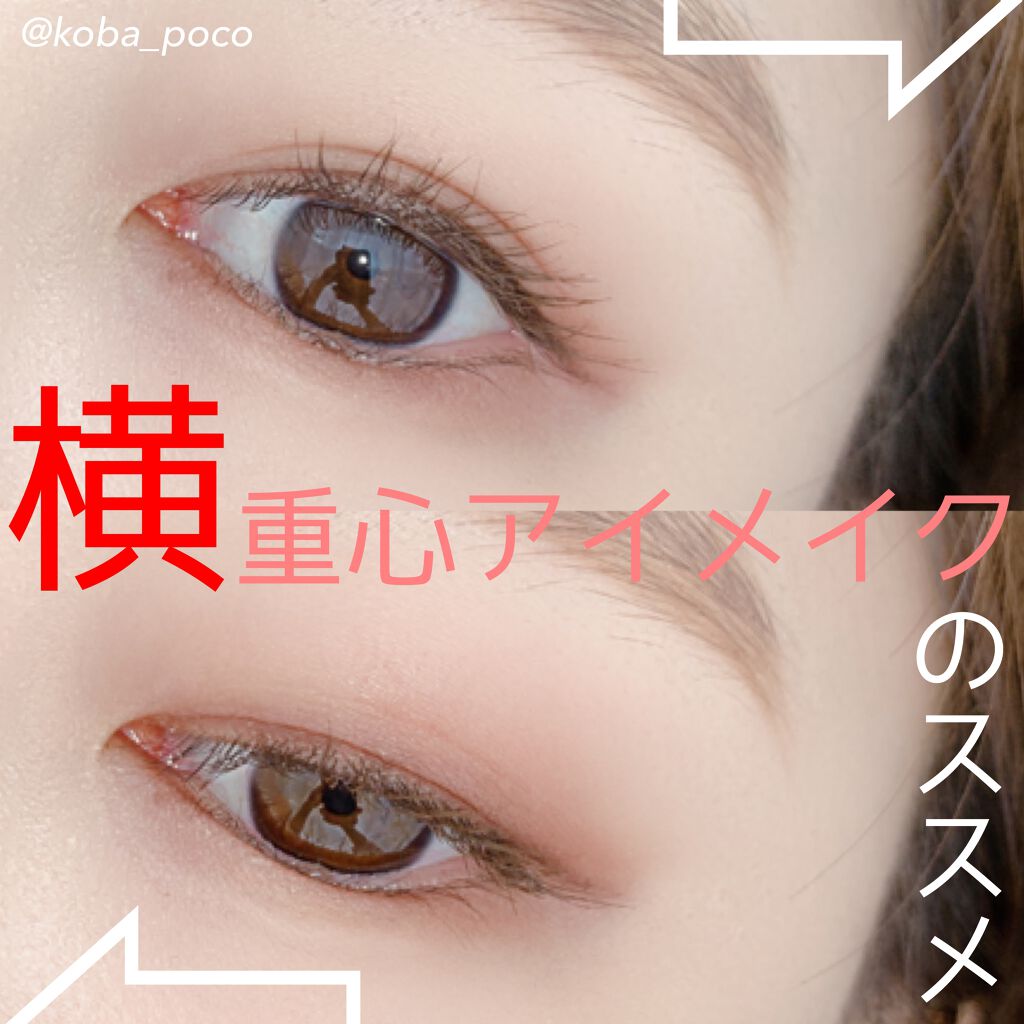 パーフェクトマルチアイズ/キャンメイク/アイシャドウパレットを使ったクチコミ（1枚目）