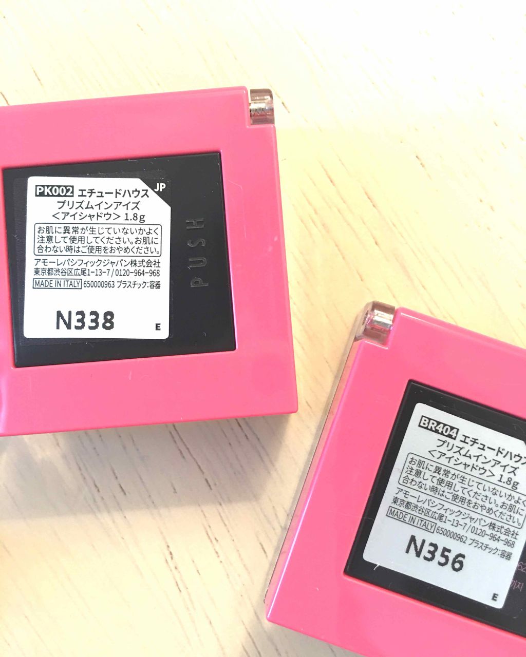 プリズムインアイズ/ETUDE/単色アイシャドウを使ったクチコミ(3枚目)