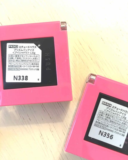 プリズムインアイズ/ETUDE/単色アイシャドウを使ったクチコミ(3枚目)