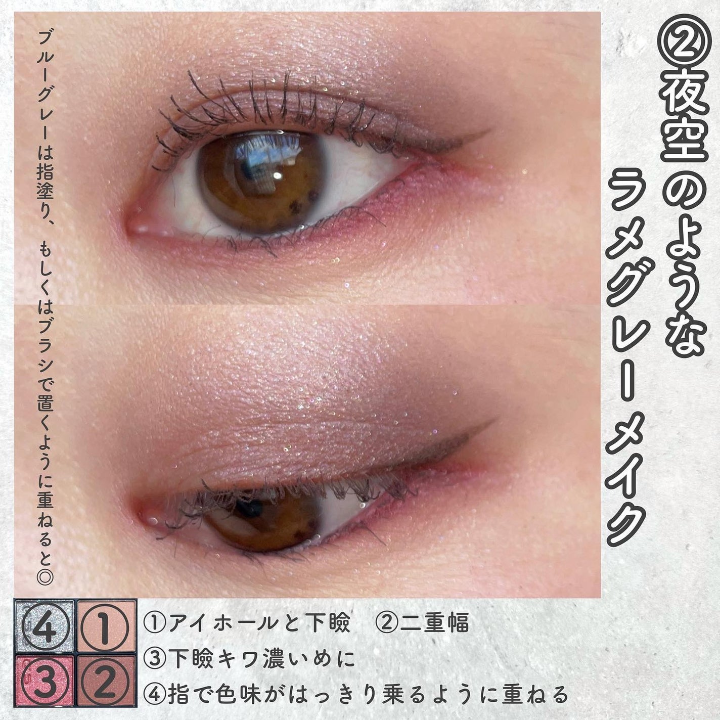 シグニチャー カラー アイズ/SUQQU/アイシャドウパレットを使ったクチコミ(5枚目)