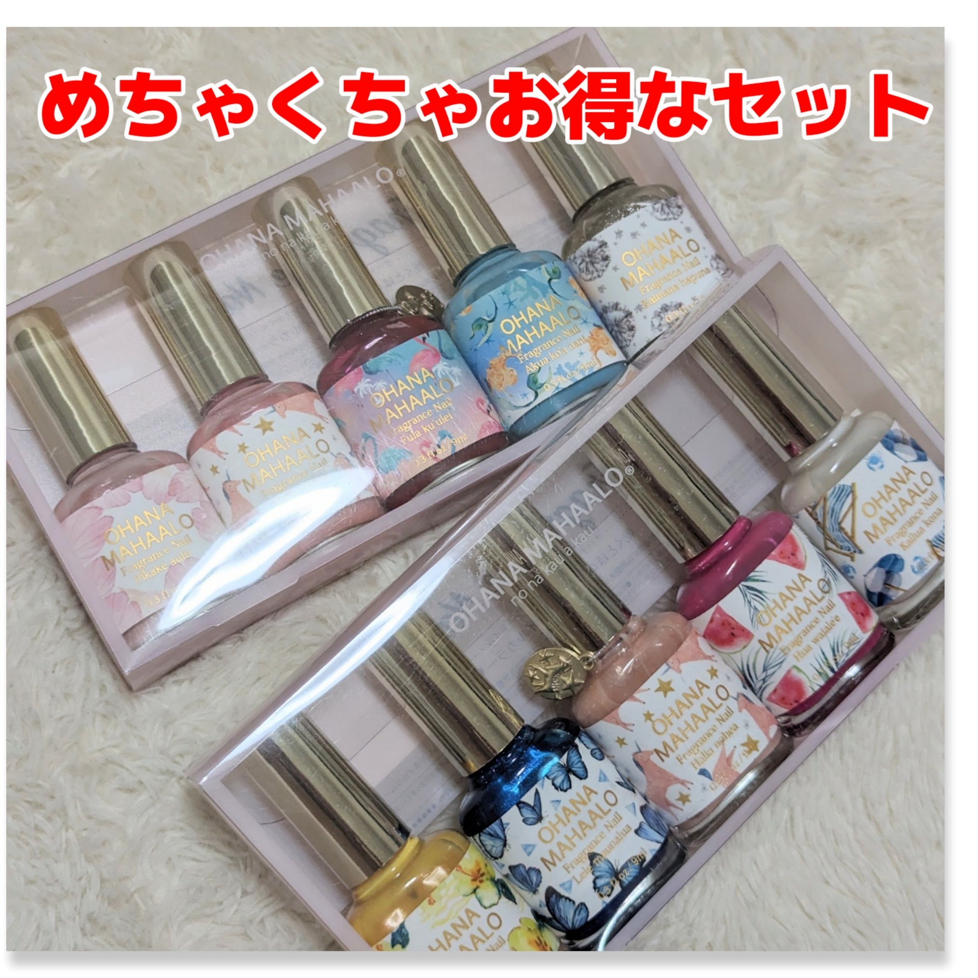 オハナマハロ フレグランスネイルセット｜OHANA MAHAALOの口コミ