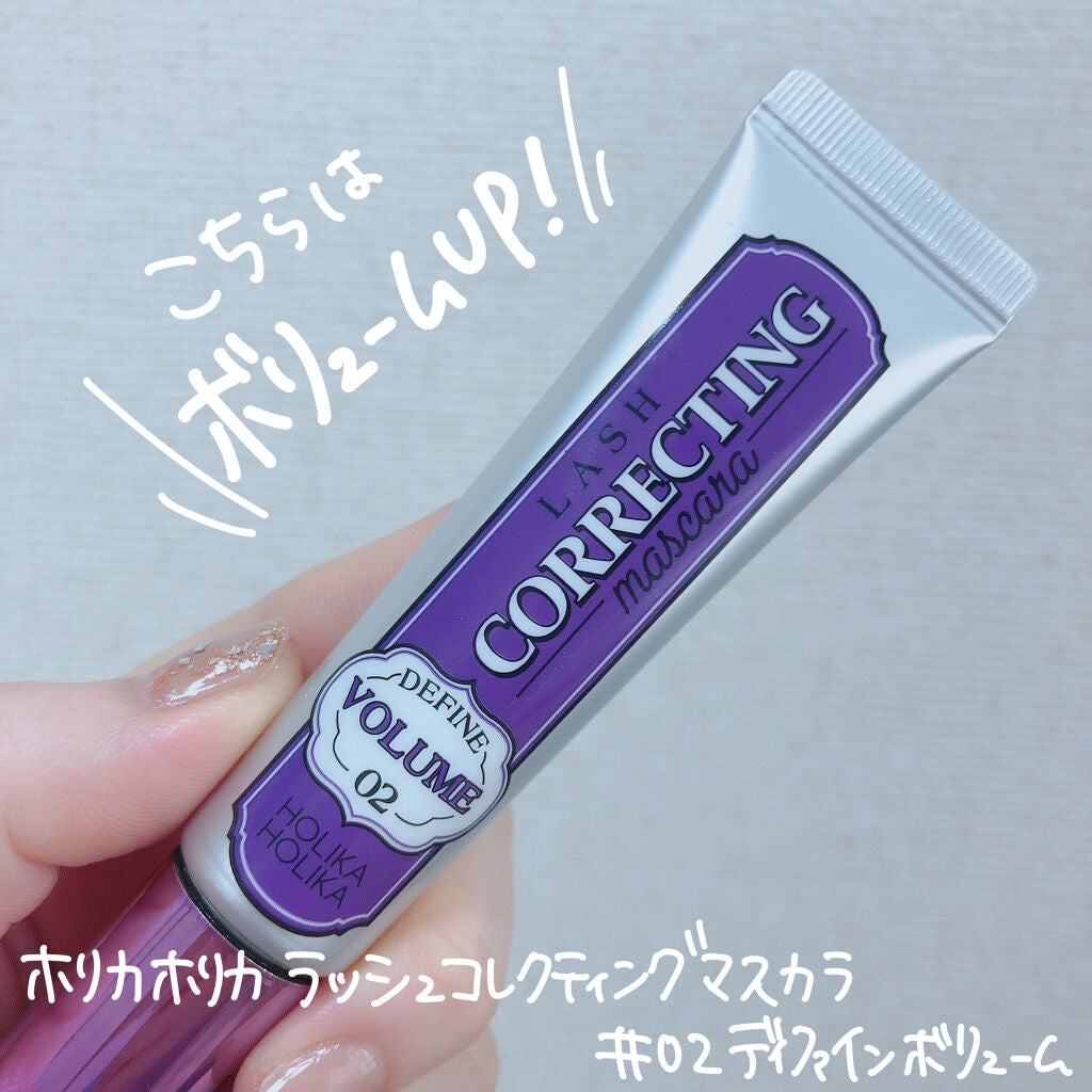 ホリカホリカ ラッシュコレクティングマスカラ/HOLIKA HOLIKA/マスカラを使ったクチコミ(5枚目)