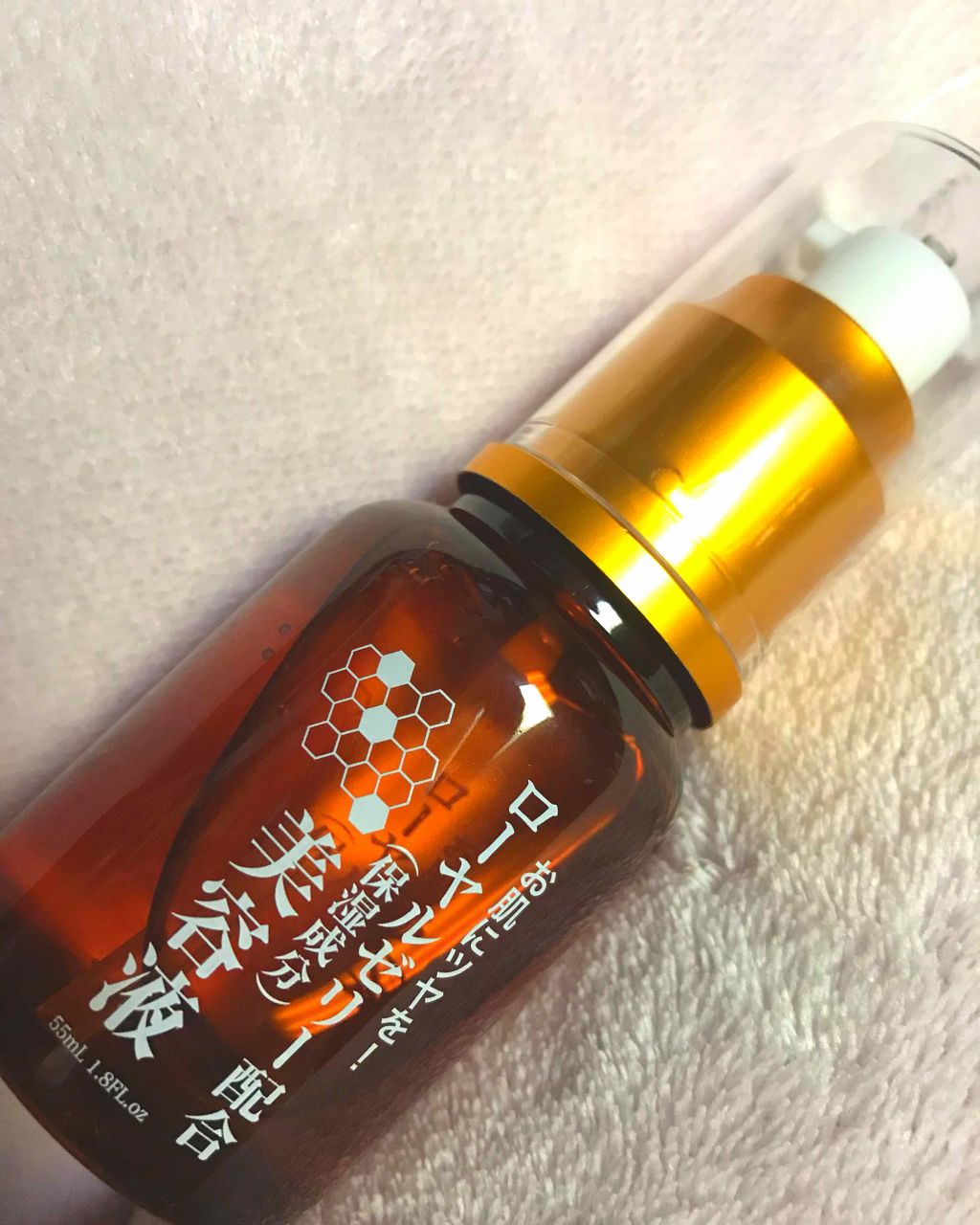 ローヤルゼリー配合 栄養ローション/DAISO/美容液を使ったクチコミ(1枚目)