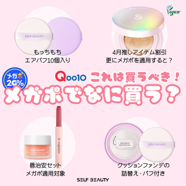 ユニコーン グッドナイトリップマスク/SELF BEAUTY/リップケア・リップクリームを使ったクチコミ（1枚目）