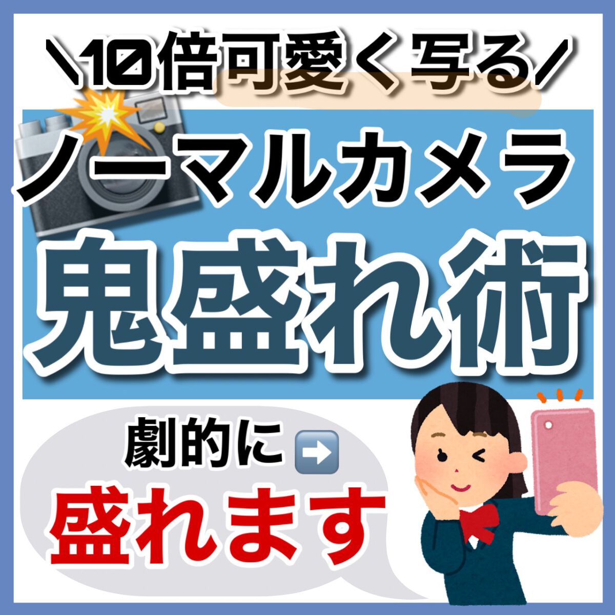 エアフィールメーカー/インテグレート/化粧下地を使ったクチコミ（1枚目）