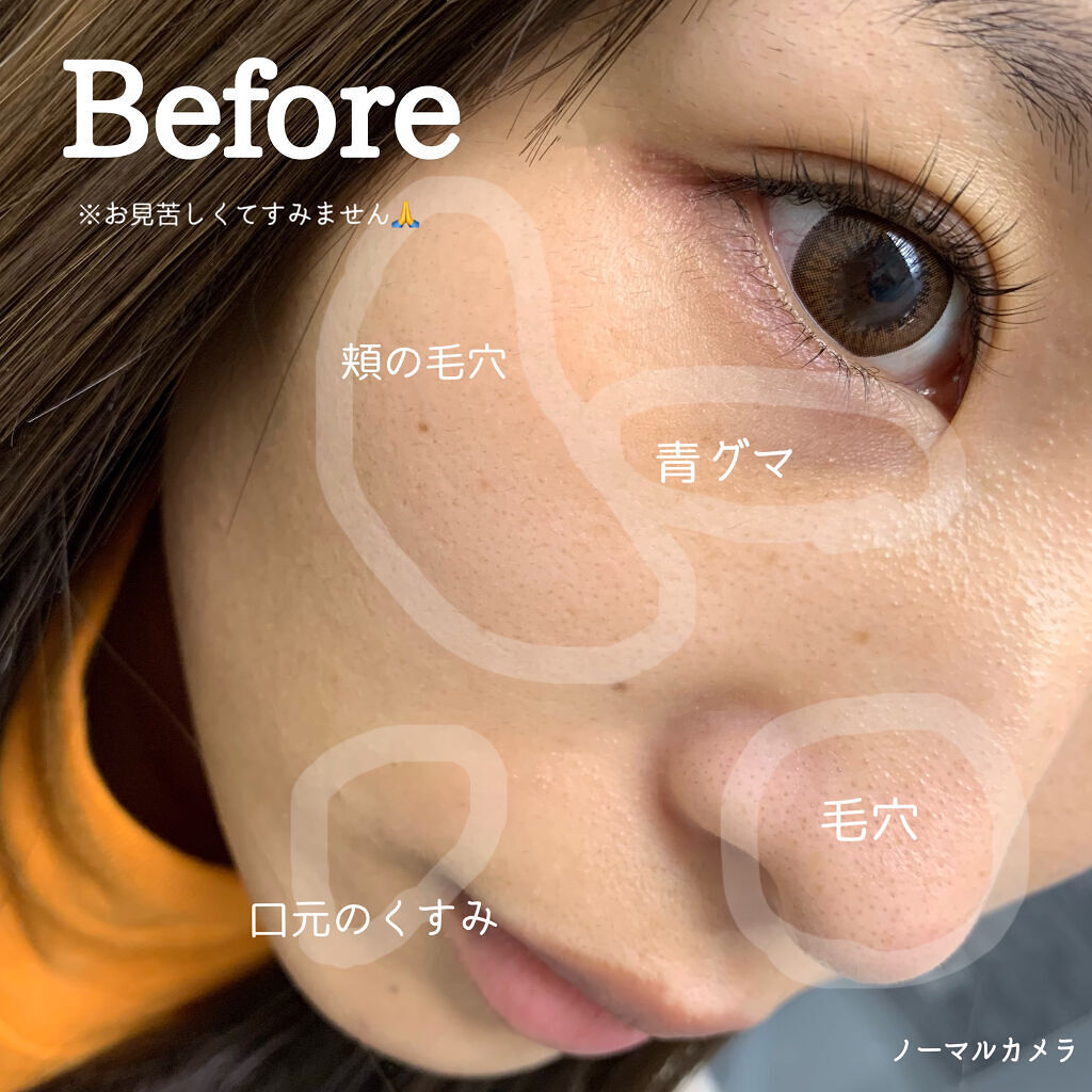 フィットミー コンシーラー/MAYBELLINE NEW YORK/リキッドコンシーラーを使ったクチコミ（2枚目）