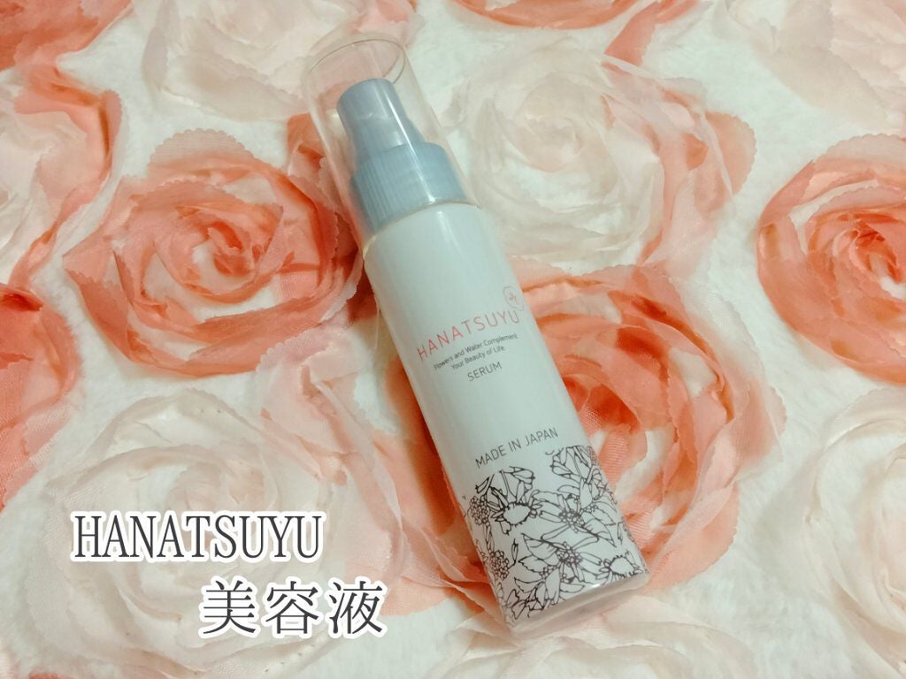 美容液/HANATSUYU/美容液を使ったクチコミ(1枚目)