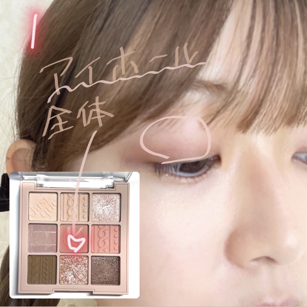 シャドウパレット/dasique/アイシャドウパレットを使ったクチコミ（2枚目）