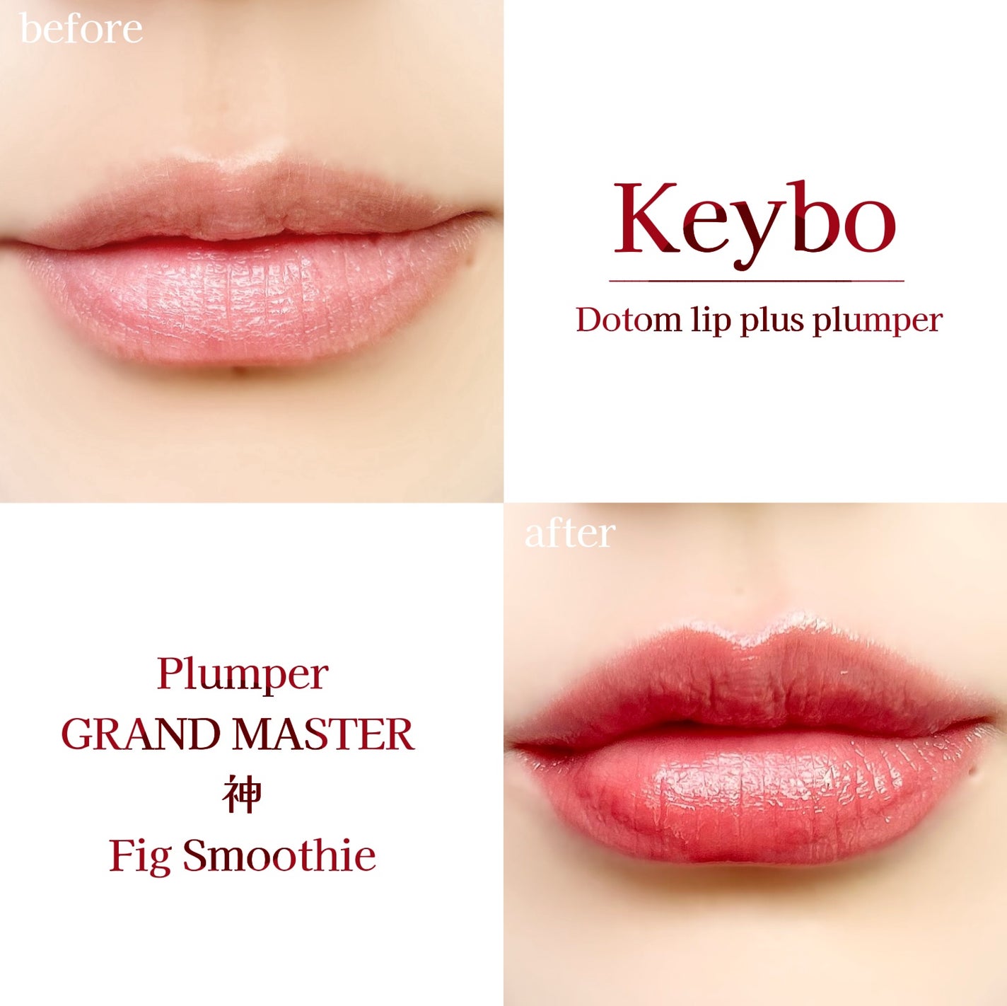 ドトムリッププラスプランパー/keybo/リッププランパーを使ったクチコミ(5枚目)