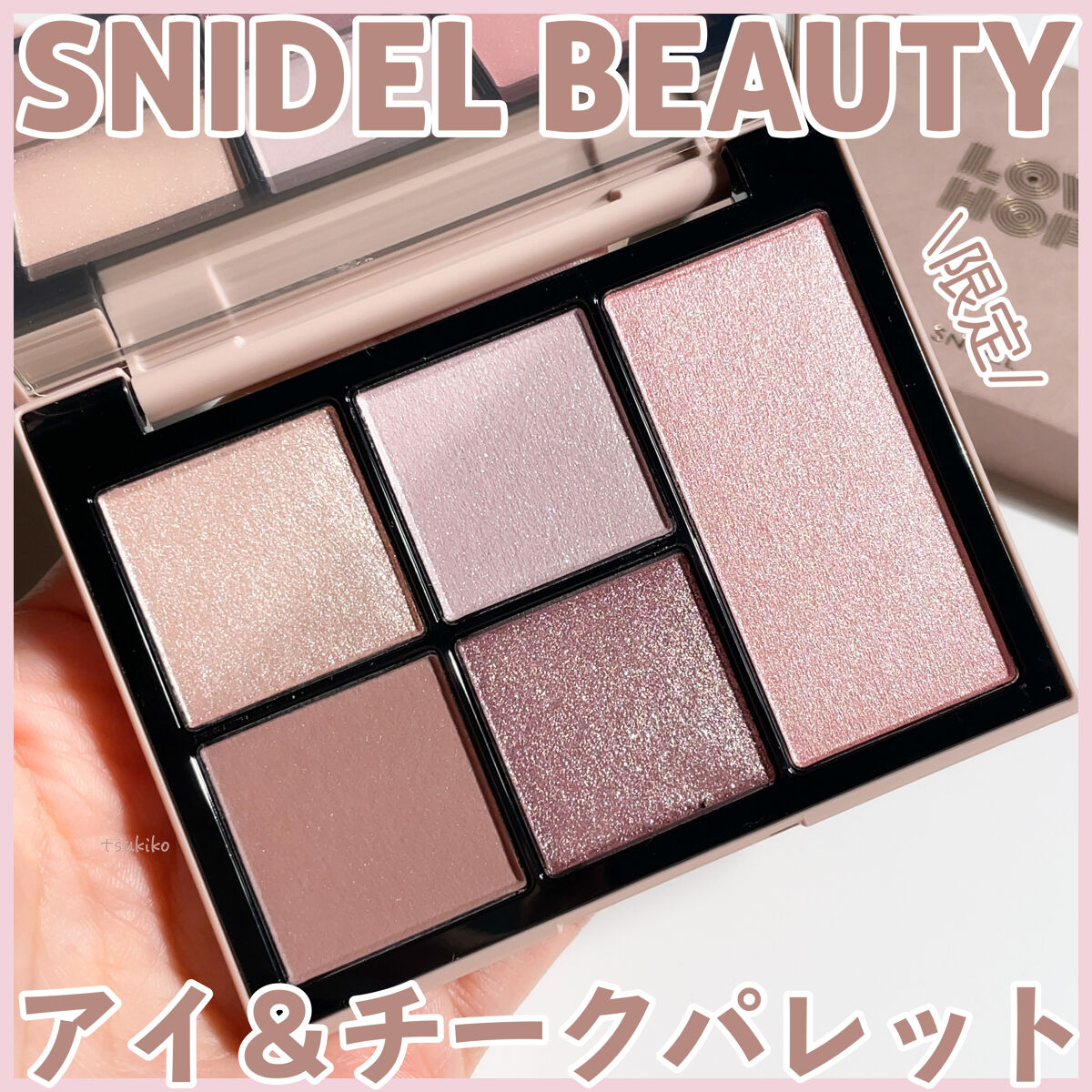 フェイス スタイリスト/SNIDEL BEAUTY/アイシャドウパレットを使ったクチコミ（1枚目）