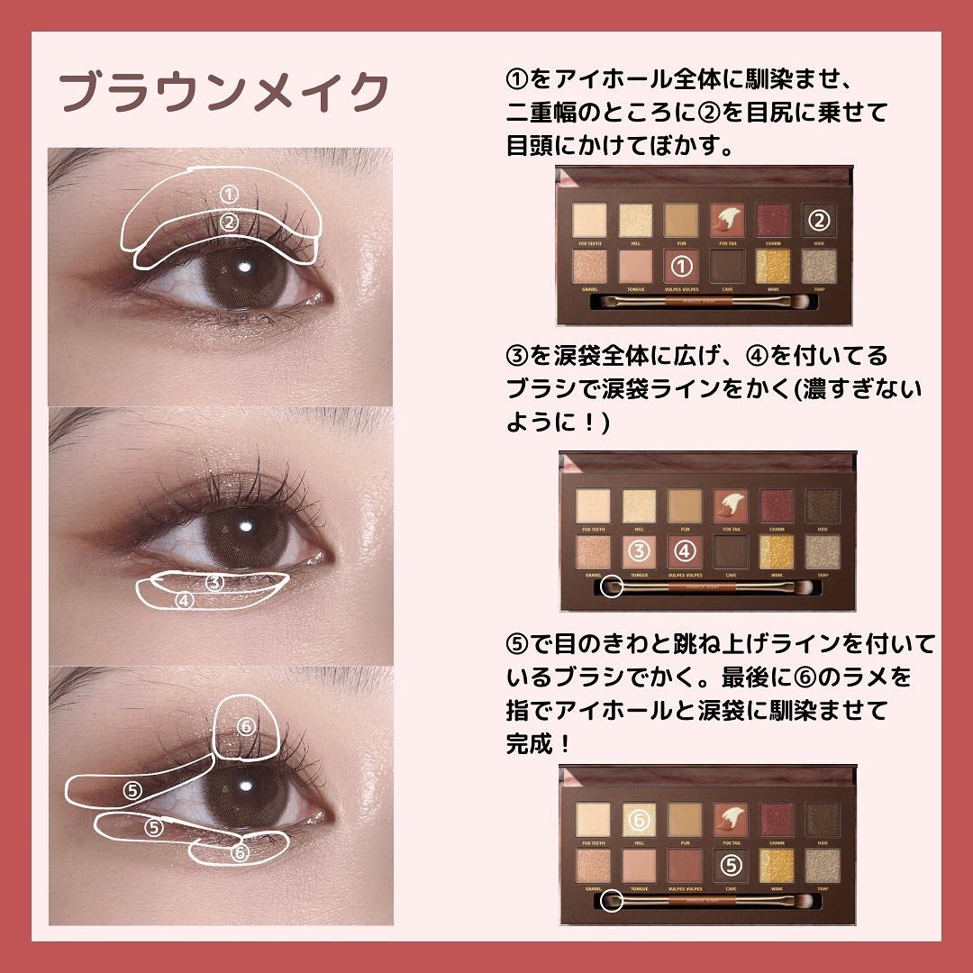 エクスプローラ12色 動物アイシャドウパレット/PERFECT DIARY/アイシャドウパレットを使ったクチコミ(7枚目)