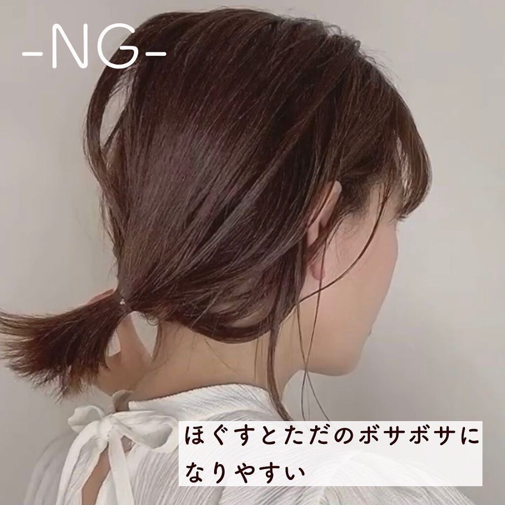 ひーこ /垢抜け メイクテク on LIPS 「この一手間が大事なのはわかっていても苦手〜🤮という方も多いので..」(4枚目)