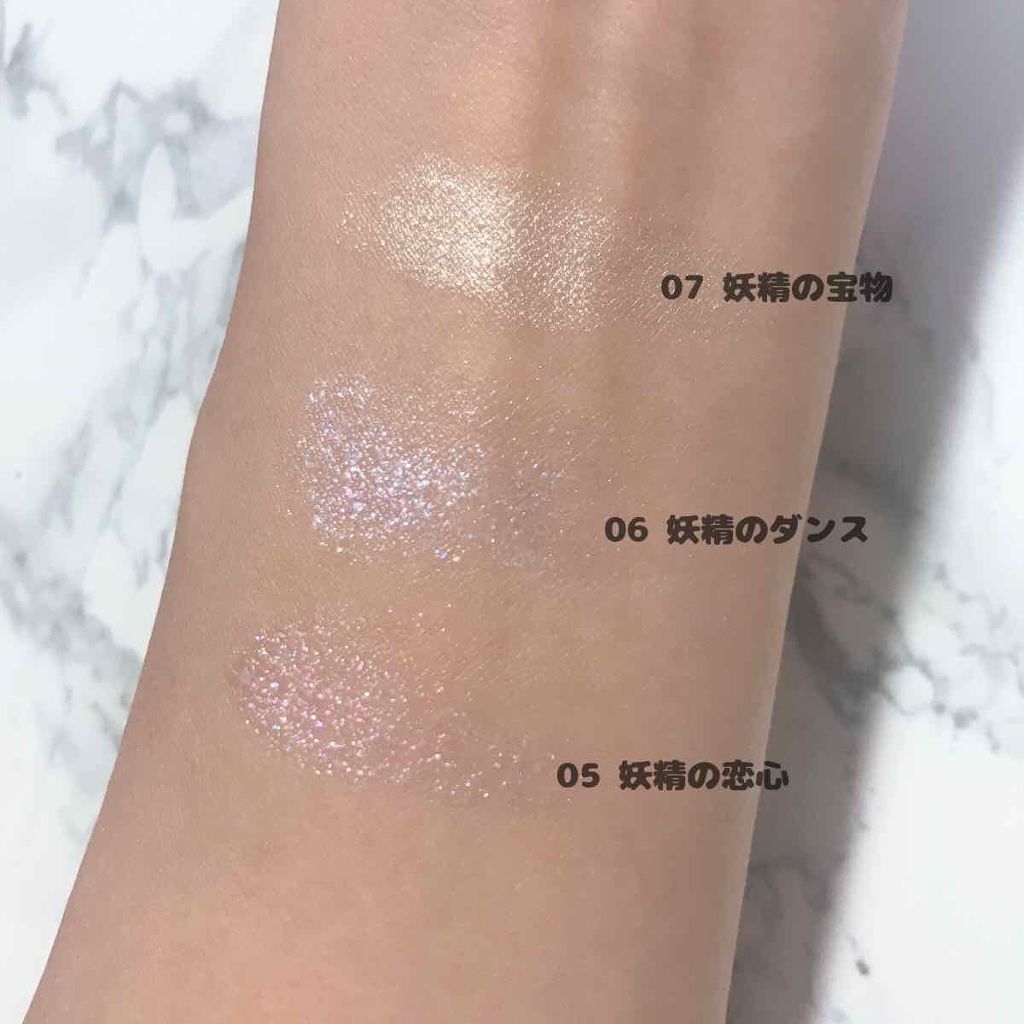 MP ジェム アイクリーム/セリア/ジェル・クリームアイシャドウを使ったクチコミ（3枚目）