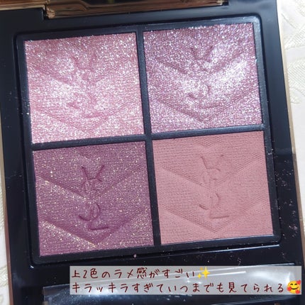 クチュール ミニ クラッチ/YVES SAINT LAURENT BEAUTE/アイシャドウパレットを使ったクチコミ(2枚目)
