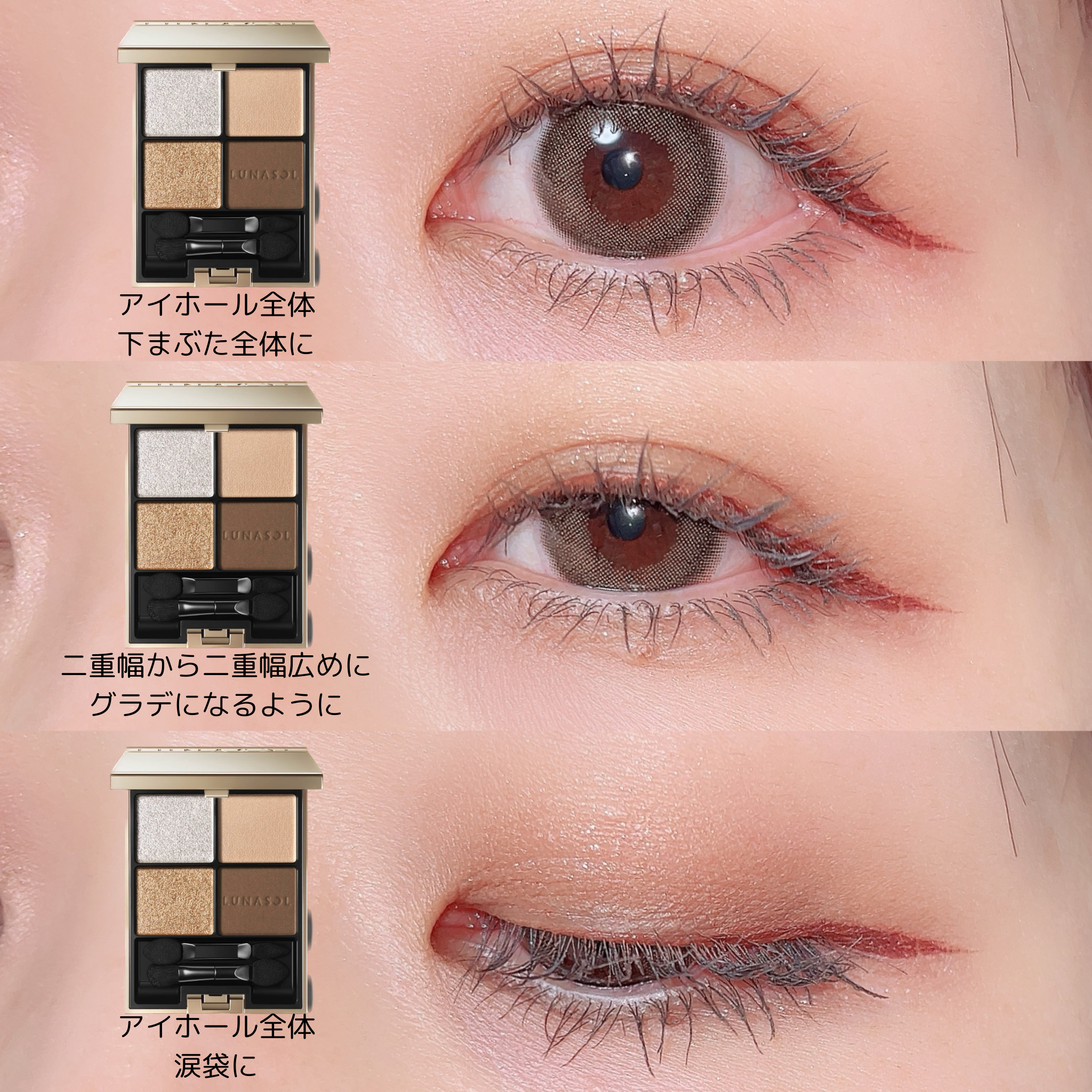 リキッドアイライナーR4/ラブ・ライナー/リキッドアイライナーを使ったクチコミ（2枚目）