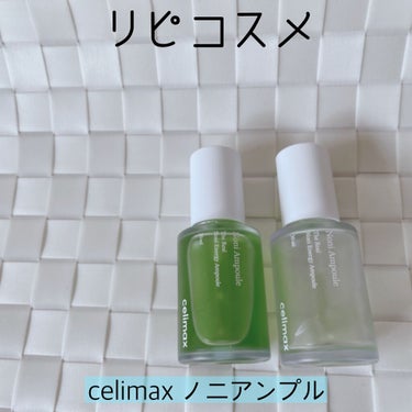 Noni Ampule/celimax/美容液を使ったクチコミ（1枚目）