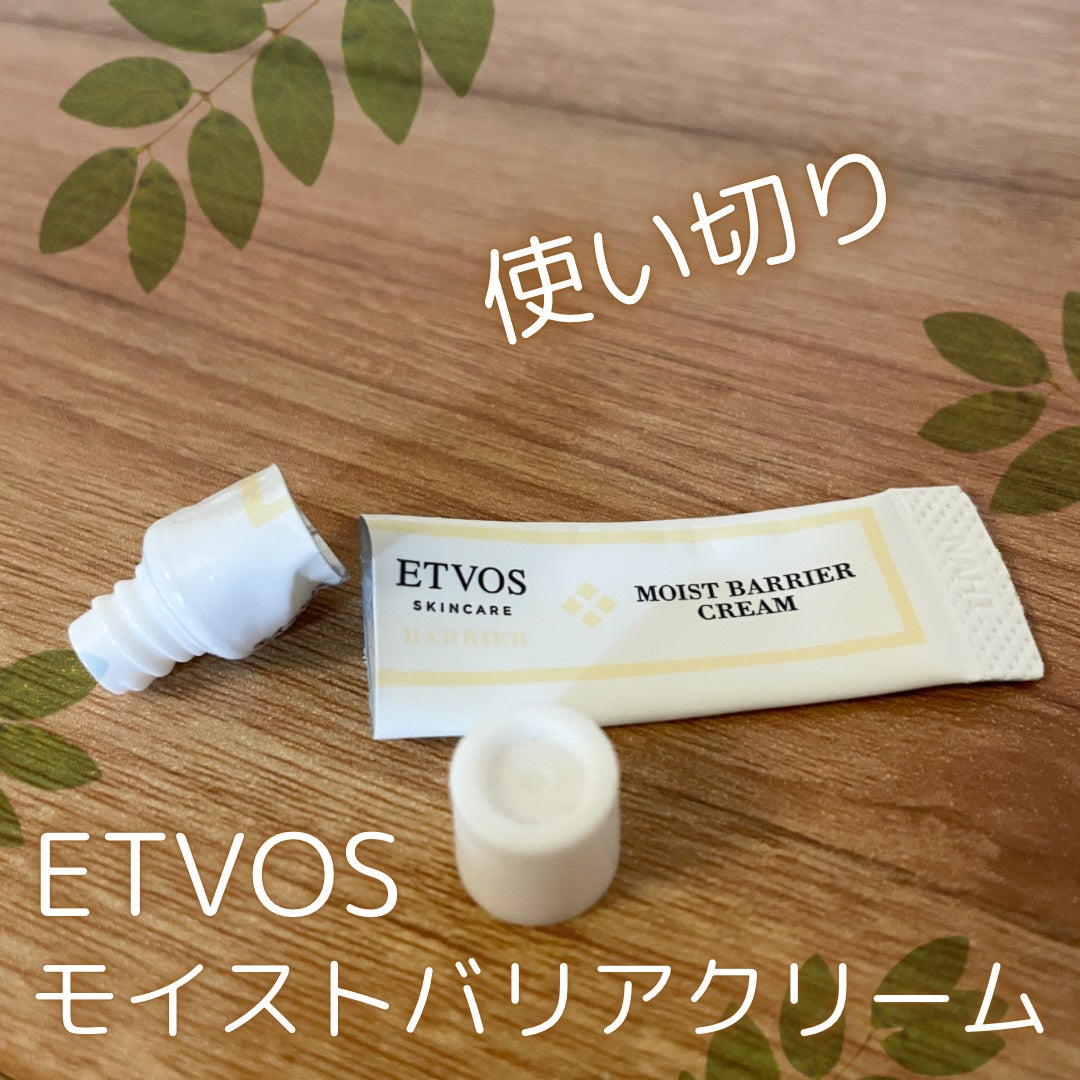 モイストバリアクリーム/エトヴォス/フェイスクリーム by 𝑠𝒶𝑒𝓅𝑖𝑖 𝒹ℯ𝓈𝒾𝒢𝓃🪞🫧フォロバ