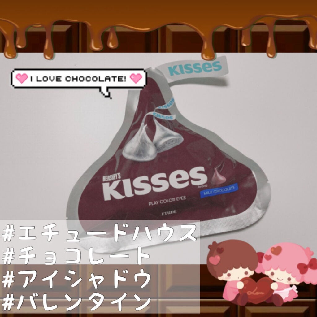 キスチョコレート プレイカラーアイズ/ETUDE/アイシャドウパレットを使ったクチコミ(1枚目)