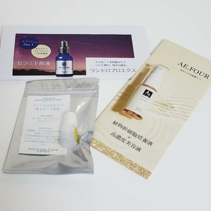 を使ったクチコミ(1枚目)