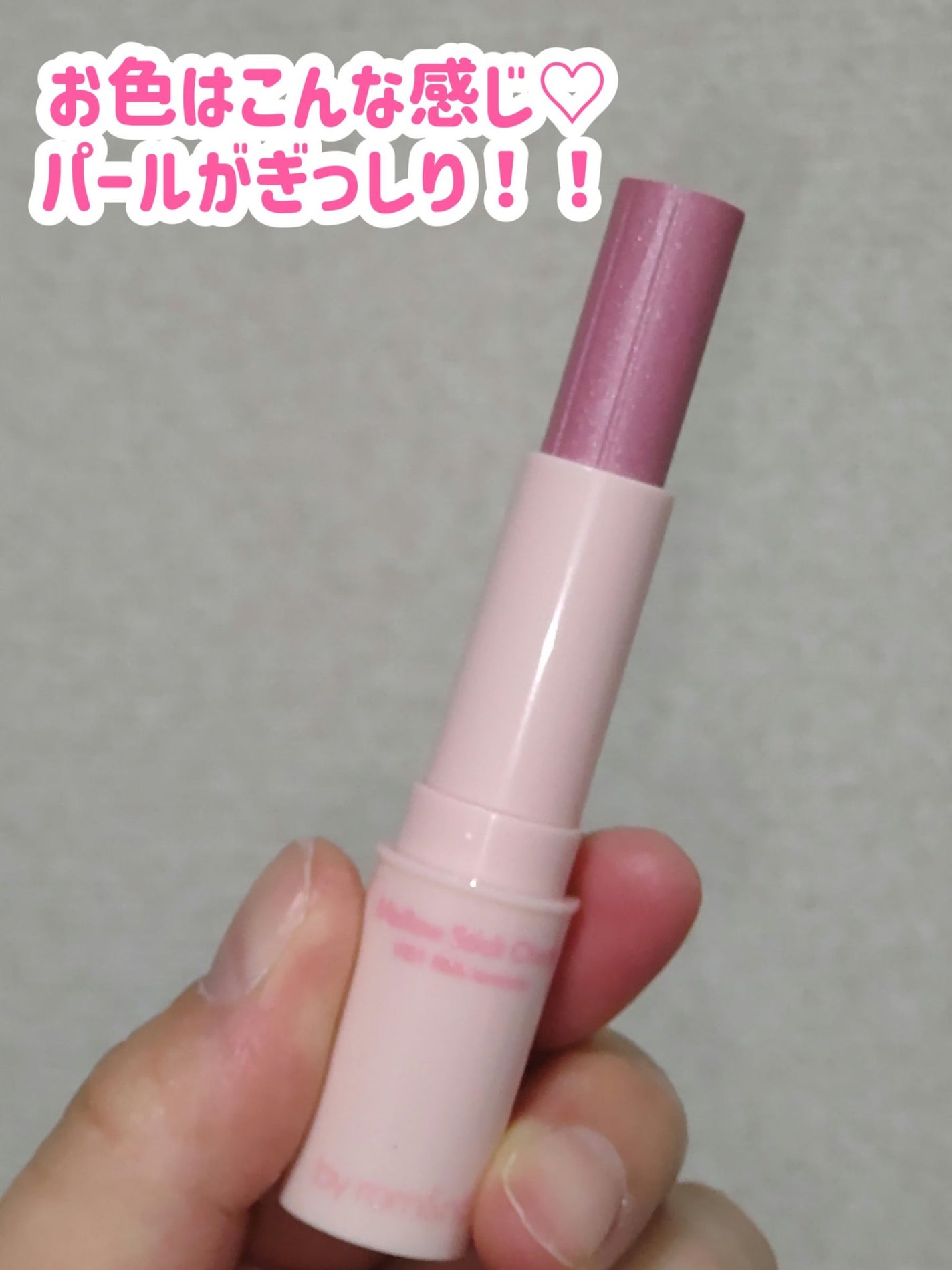 メロウスティックチーク /&nd by rom&nd/ジェル・クリームチークを使ったクチコミ(6枚目)