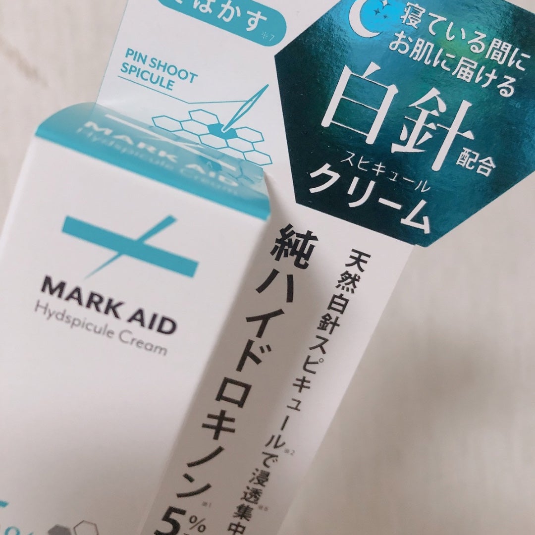 ハイドスピキュールクリーム/マークエイド/フェイスクリームを使ったクチコミ(2枚目)
