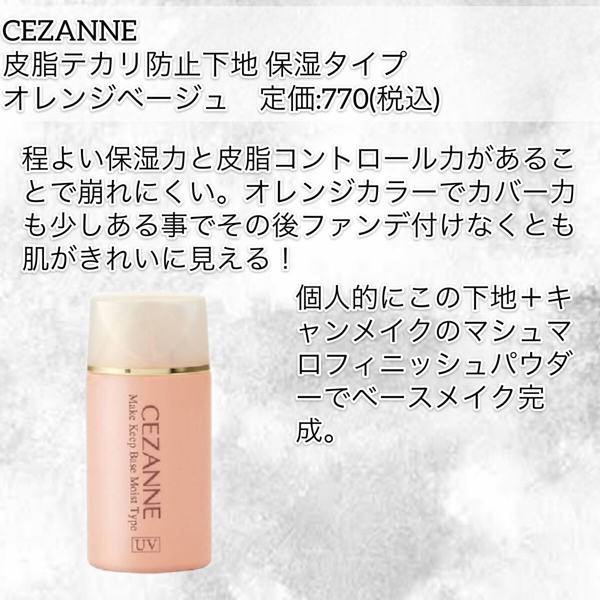 ロング＆カールマスカラ アドバンストフィルム/ヒロインメイク/マスカラを使ったクチコミ（2枚目）