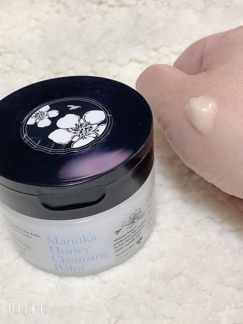 マヌカハニー クレンジングバーム/アピセラピーコスメティクス/クレンジングバームを使ったクチコミ(2枚目)