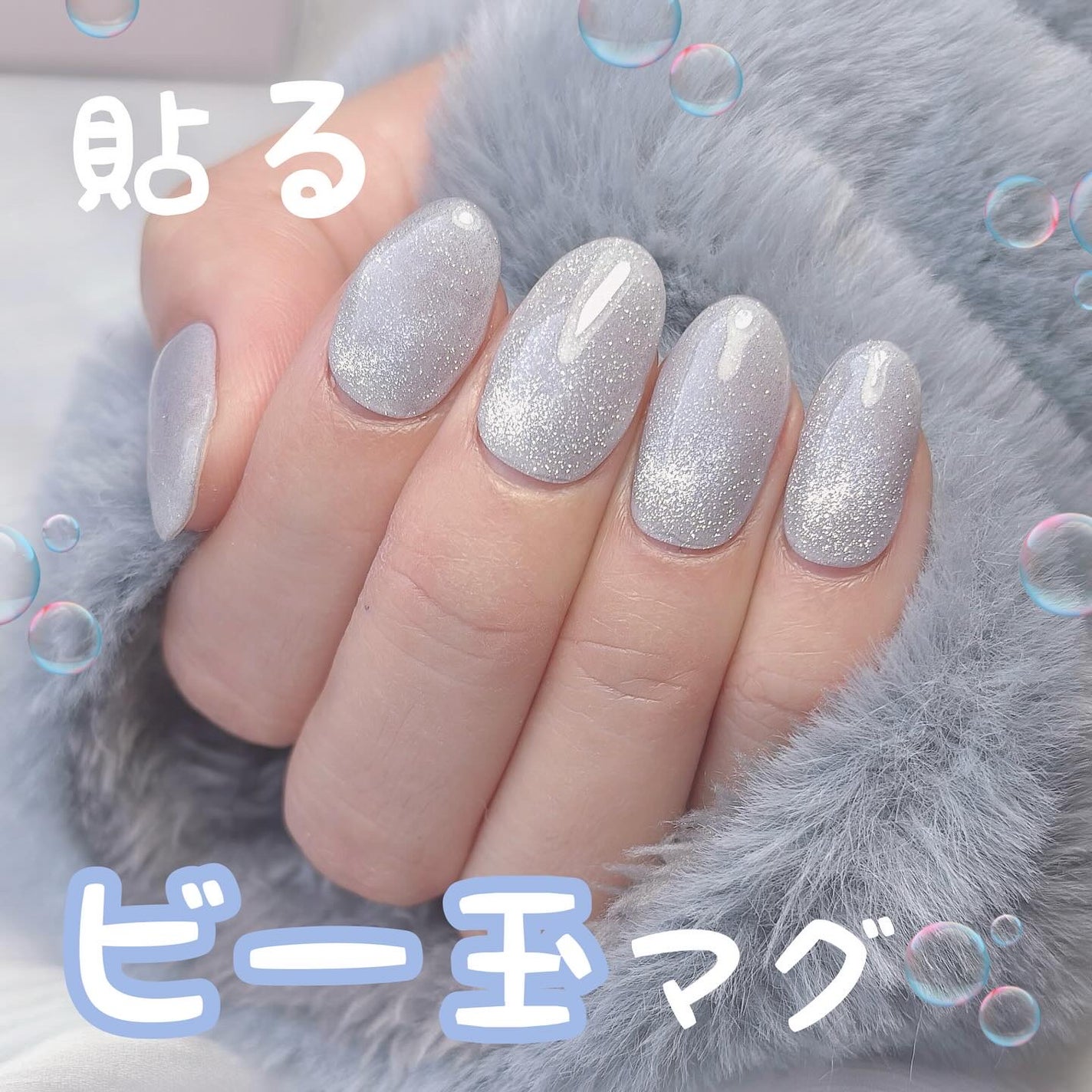 ジェルミーペタリー/ジェルミーワン/ネイルシールを使ったクチコミ(1枚目)