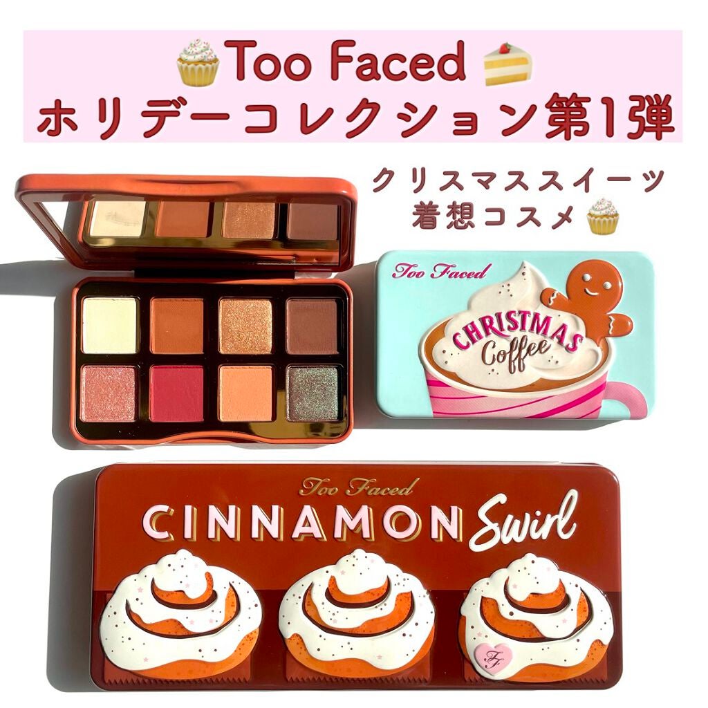 本田ユニ on LIPS 「トゥーフェイスドのホリデーコレクション第1弾で発売されたアイシ..」(1枚目)