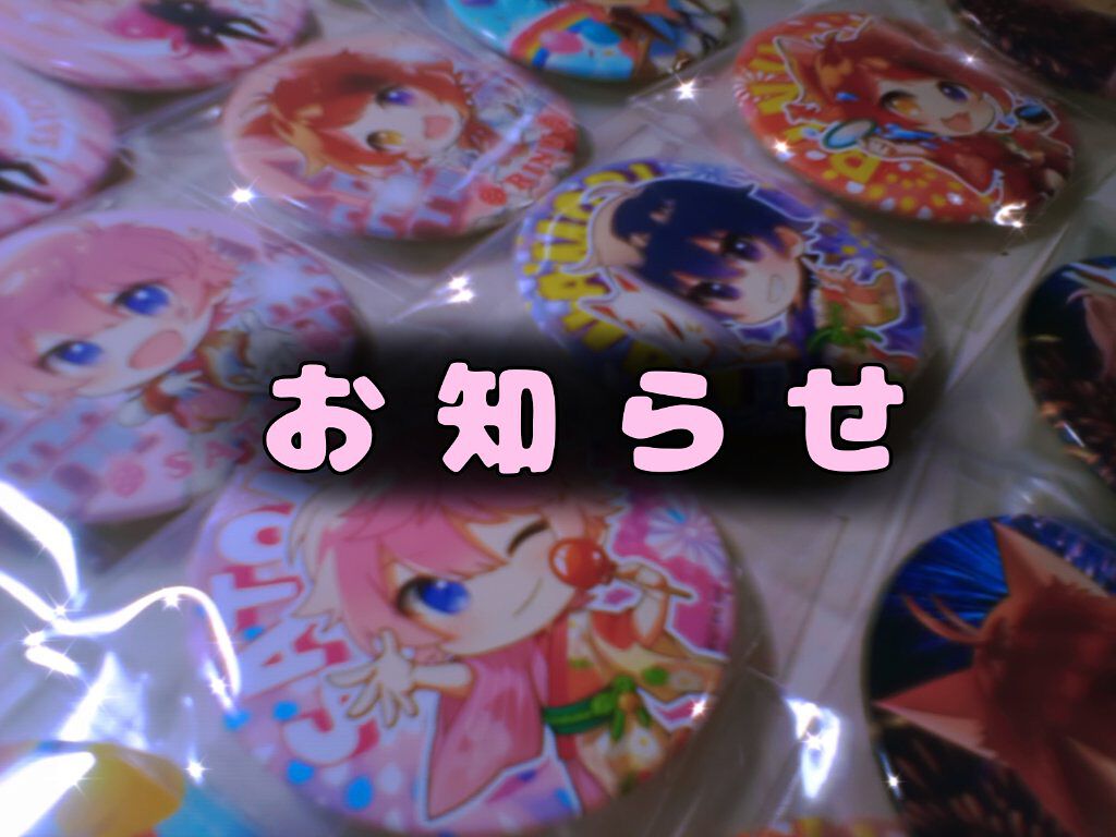 さと犬♡今までありがとうございました はぁくありがとう on LIPS 「こんばんは!えー私がフォローしてる方が80人くらいです! フォ..」(1枚目)