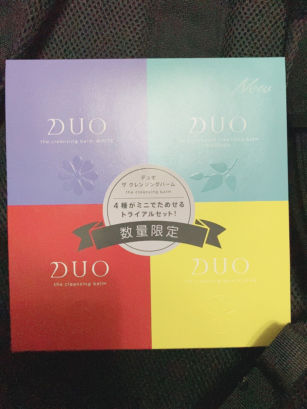 デュオ ザ クレンジングバーム ミニ4種セット/DUO/クレンジングバームを使ったクチコミ（1枚目）