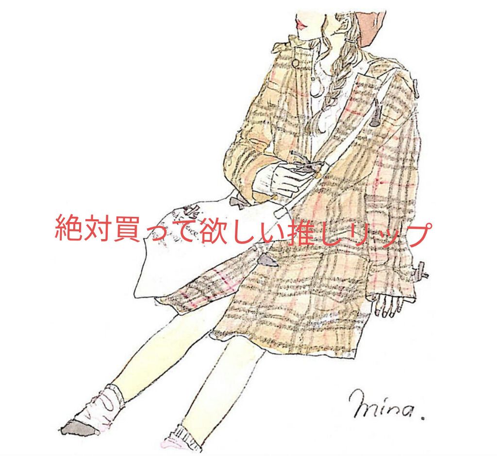 プランプカラーリップ/CHOOSY/リップグロスを使ったクチコミ(1枚目)