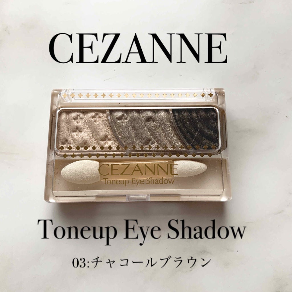 トーンアップアイシャドウ/CEZANNE/アイシャドウパレットを使ったクチコミ(1枚目)