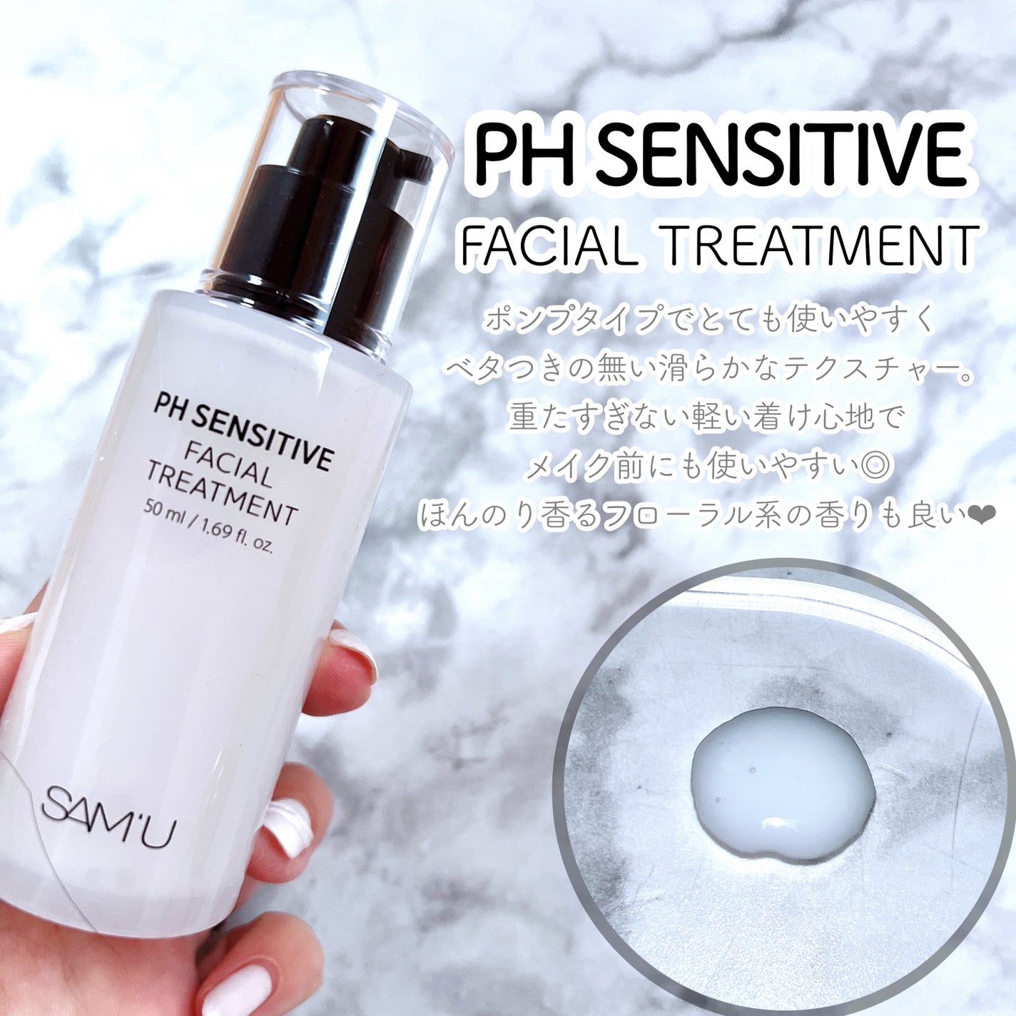 ãµã㥠PHã»ã³ã·ãã£ãã¯ãªãŒã /SAM'U/ãã§ã€ã¹ã¯ãªãŒã ã䜿ã£ãã¯ãã³ãïŒ2æç®ïŒ