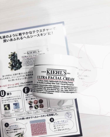 クリーム UFC/Kiehl's/フェイスクリームを使ったクチコミ（1枚目）