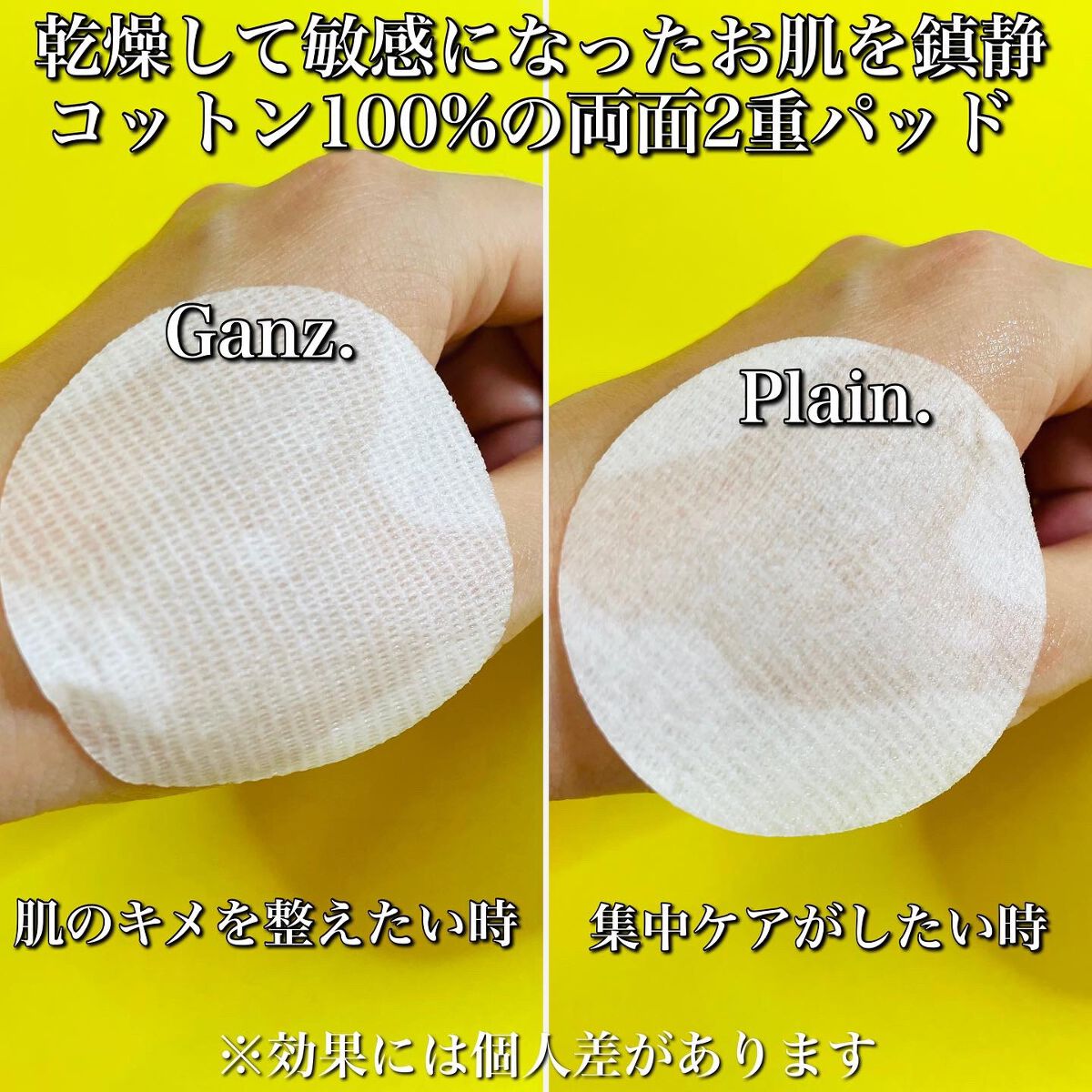 弱酸性pHシートマスク ドクダミフィット/Abib /シートマスク・パックを使ったクチコミ(3枚目)