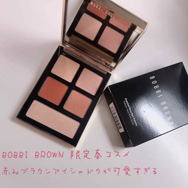 BOBBI BROWN の限定春コスメ♡
赤みブラウンのアイシャドウが可愛すぎた！


  ⑅⃝ BOBBI BROWN (ボビイブラウン)
　　ジュエルローズアイパレット
　　¥5,800+税

クラ