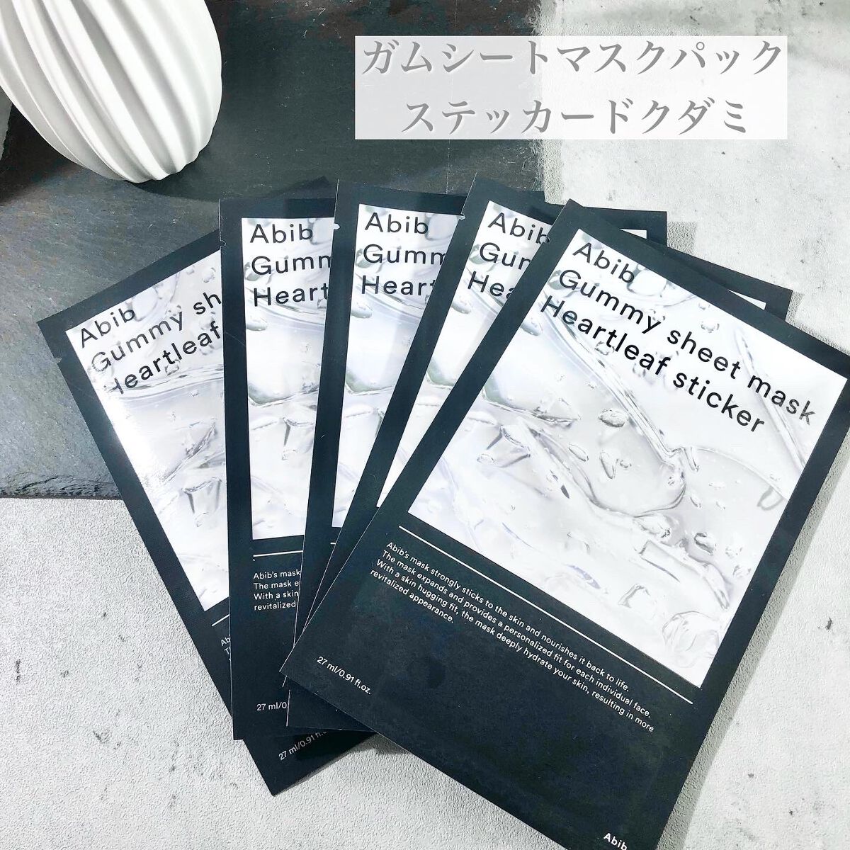 弱酸性pHシートマスク ドクダミフィット/Abib /シートマスク・パックを使ったクチコミ(6枚目)