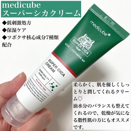 スーパーシカトナー/MEDICUBE/化粧水を使ったクチコミ(6枚目)