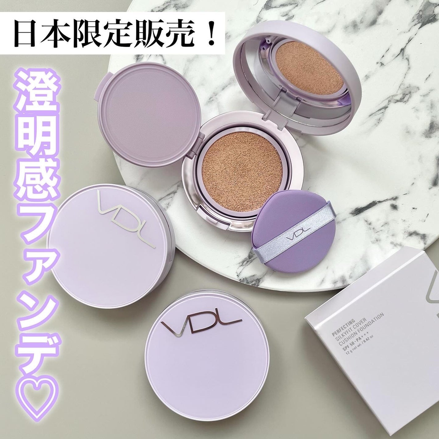 パーフェクティング シルキーフィット カバー クッション ファンデーション/VDL/クッションファンデーションを使ったクチコミ(1枚目)