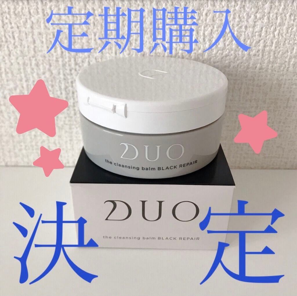 yuu.cosme25 on LIPS 「■DUOザクレンジングバームブラック良すぎたので定期購入にしま..」(1枚目)