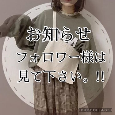 お知らせです。。


最近、大会とかが近くて、朝から晩まで運動をしなければならない。みたいな感じで、Lipsを見る。投稿する。頻度が落ちています。
なので、これからは見る専として、やっていこうと思います