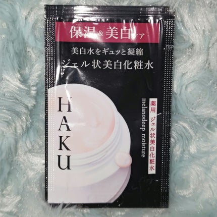 メラノディープモイスチャー/HAKU/化粧水を使ったクチコミ(1枚目)