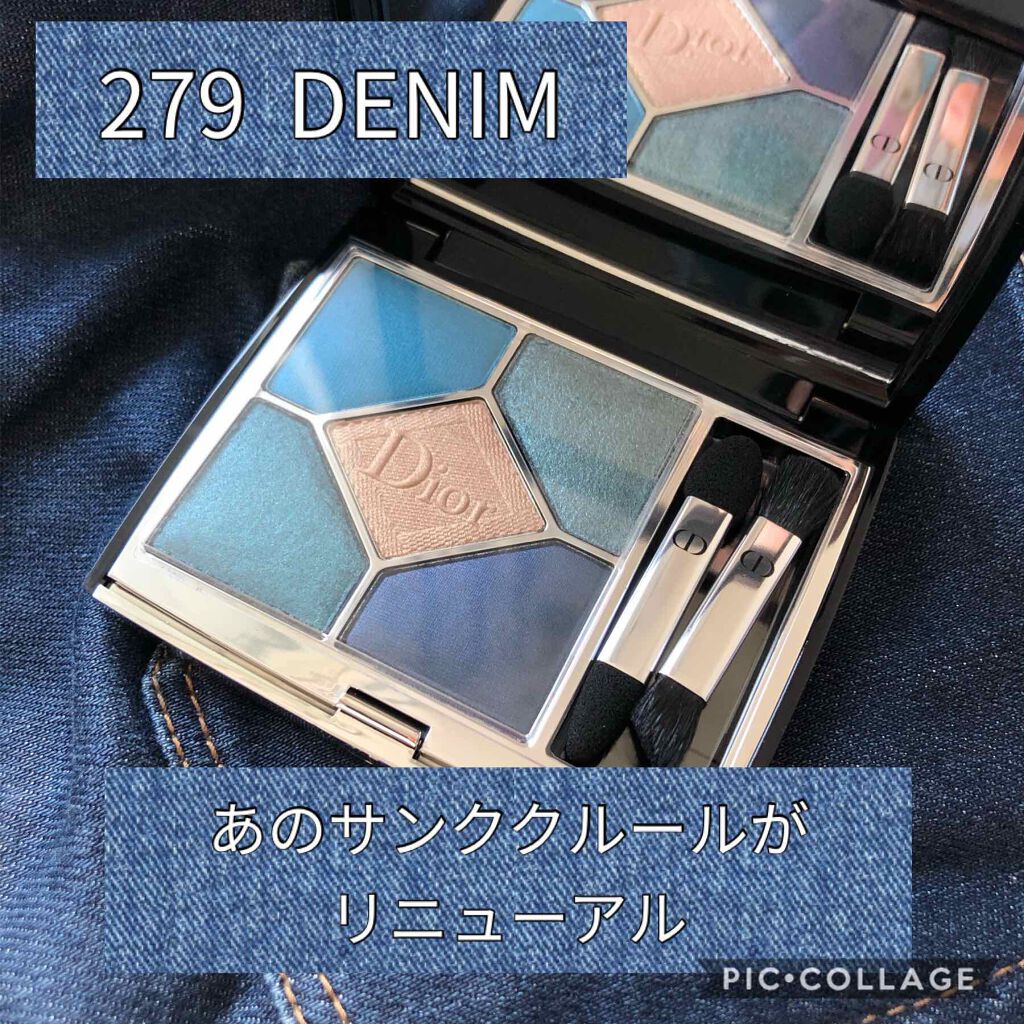 旧】サンク クルール クチュール｜Diorの使い方を徹底解説 - Dior